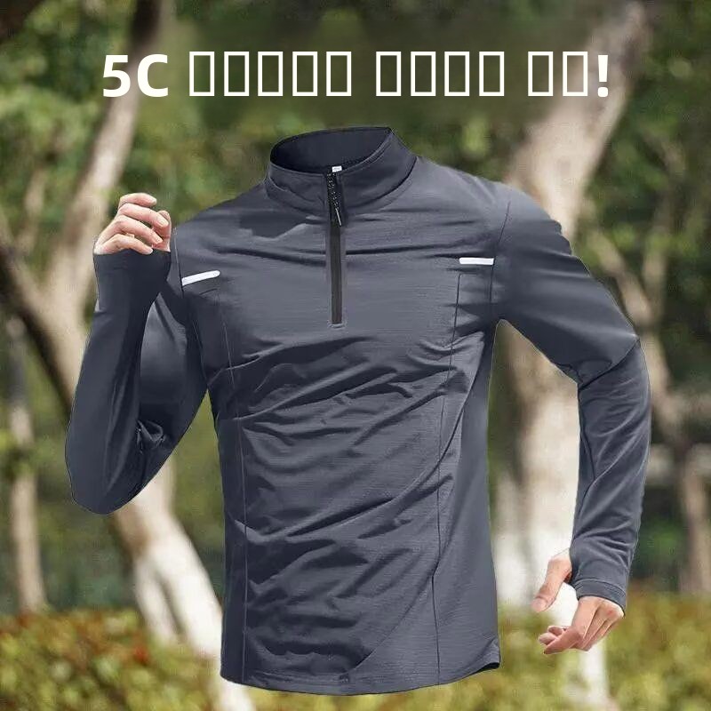 Quick Dry Long Sleeve Men's Tr - огляд і ціна Running Gear Long Sleeve