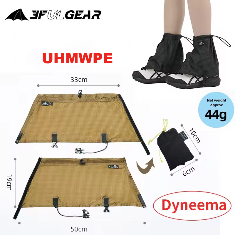 3F UL GEAR Tourist Shoe Covers - огляд і ціна Running Gear For
